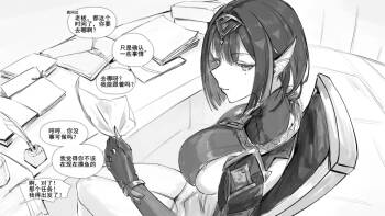 【奈芙尔-丘丘人性研究报告】|【Nefer-The Hilichurl Physiology Report】（中文）（q8Vxx译） cover