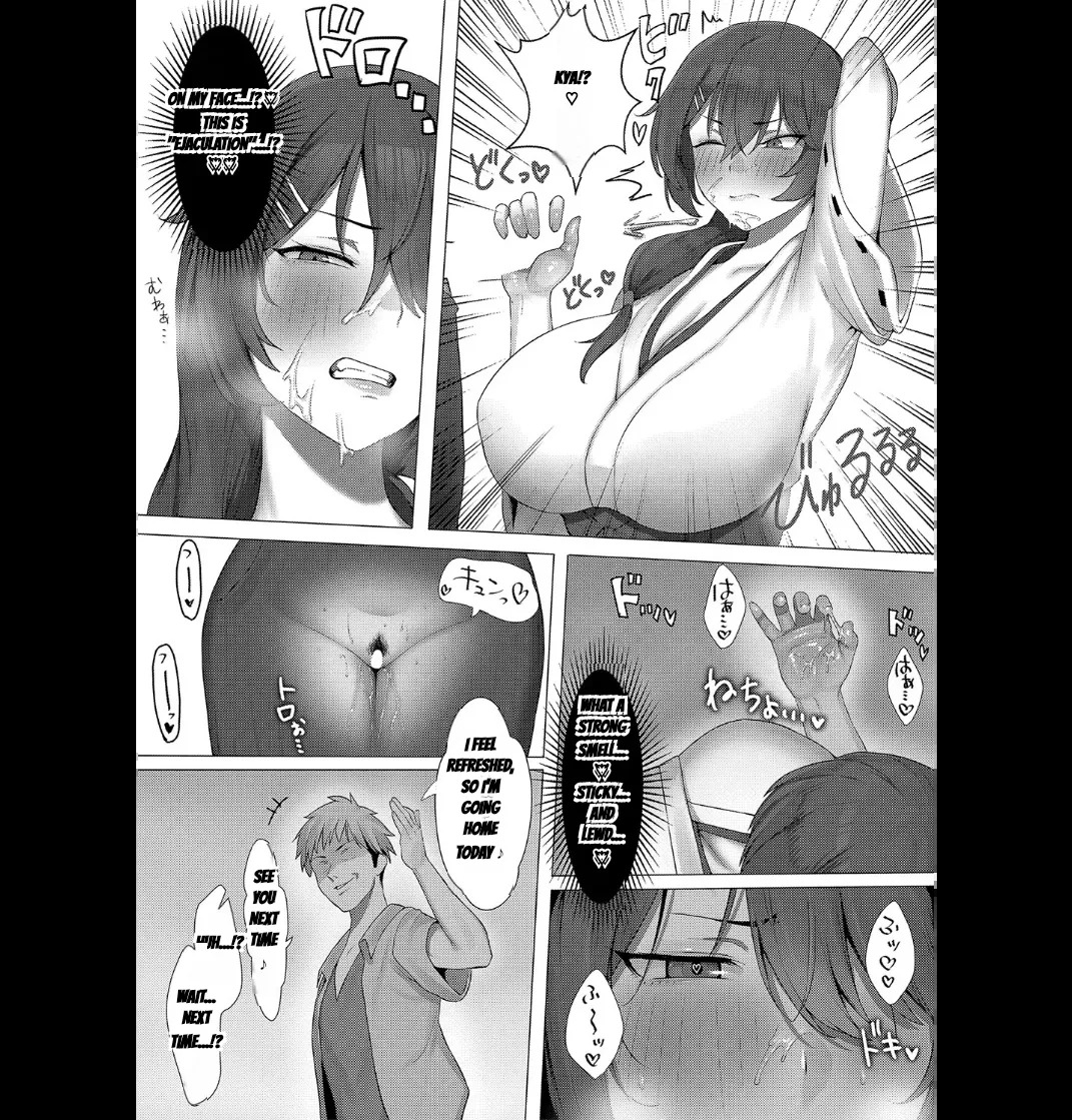 Goodbye Shrine page 9 full