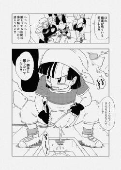 [Amedama Akihito] Pan-chan is captured by Frieza's army (Dragon Ball GT)