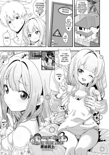 Ane Mitai na Imouto | My Younger Sister Is Like An Older Sister cover