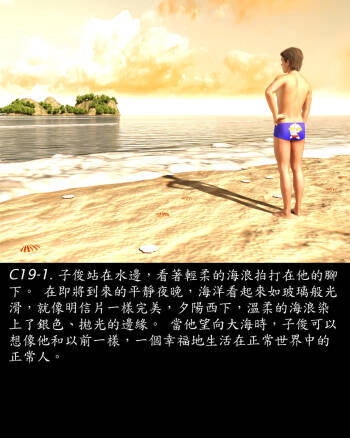 Kides diarie ch 19...32 cover