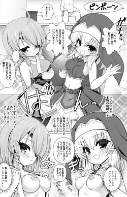 [Getsusekai] Sengoku Otome Manga (Sengoku Otome)