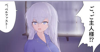 Commander Belfast Transformation TS cover