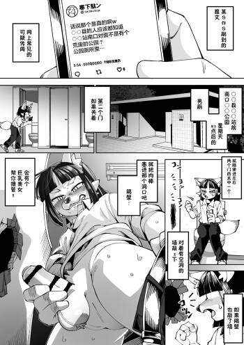 欲望の穴ウサギ 1-5 cover