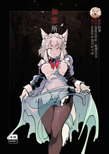 Oose no Mama ni cover