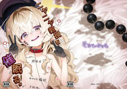 [Salty Dog. (Umau Mashio)] Niyaniya Kyouju o Hypnoru. (Blue Archive) [English] [Digital]