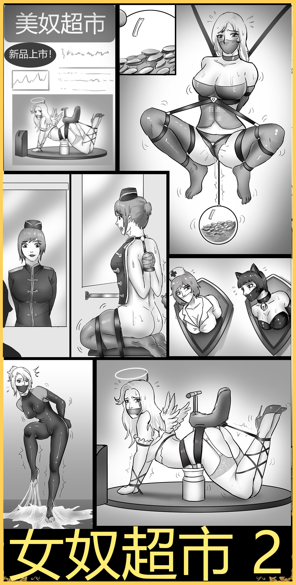 King Story Random page 1 full