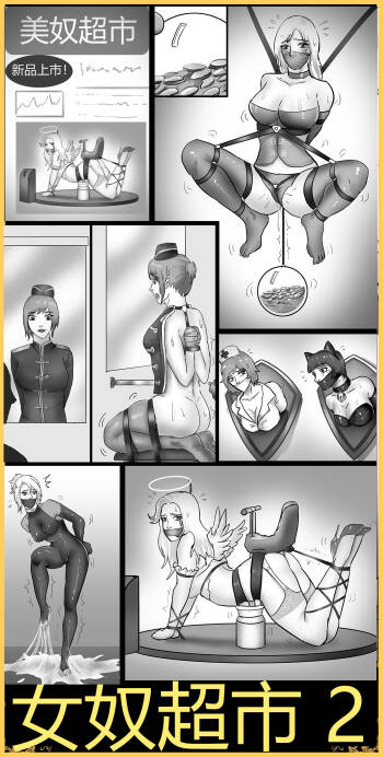 King Story Random cover