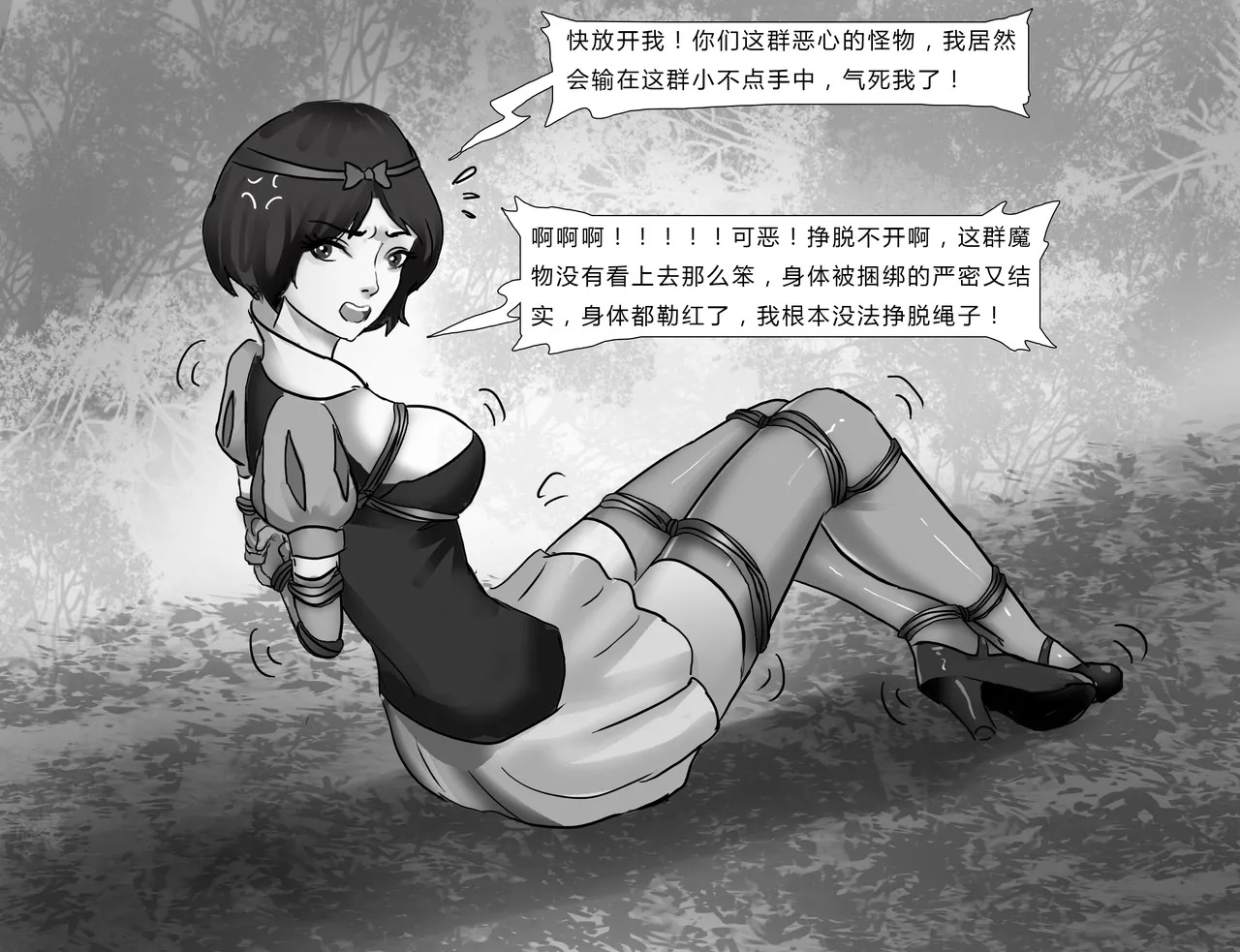 King Story Random page 6 full