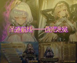 #アズールレーン 圣迹航线—伪光之冕 - qqqpppqpqpqp二号机的插畫 - pixiv