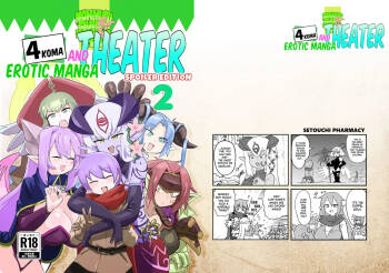 Monster Girl Quest! 4-Koma & Erotic Manga Theater: Spoiler Edition 2 cover