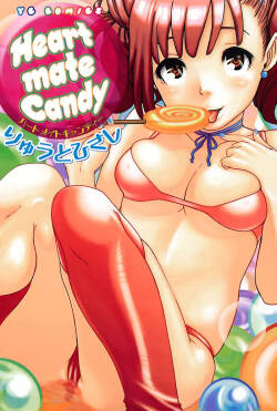 [Ryuuto hisashi] Heart mate Candy [Digital]