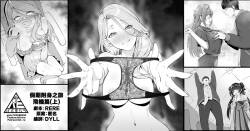 Holiday Possession Trip - Airplane Edition