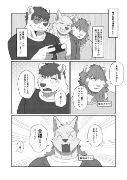 Sexual Punishment Games!