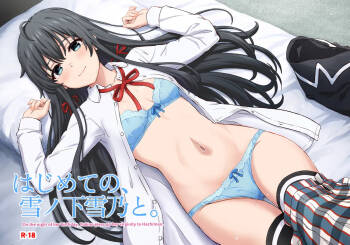 Yukinon Manga cover