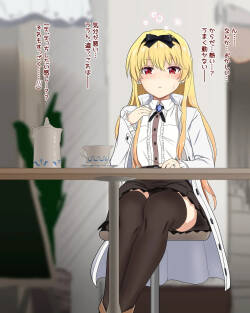 [Tatsukiti] Yue NTR (Arifureta Shokugyou de Sekai Saikyou)