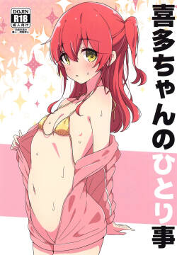 (C102) [Melty Pot (mel)] Kita-chan no Hitorigoto (Bocchi the Rock!) [English] [ElGato Translations]