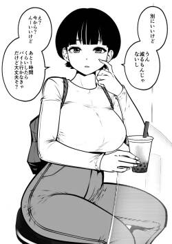 [Souryuu] Kusunosean [Ongoing]