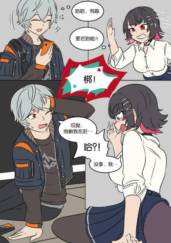 Maid Substitute cover