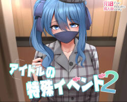 [Ginhaha] 2023 Jan Rewards (Gumroad)