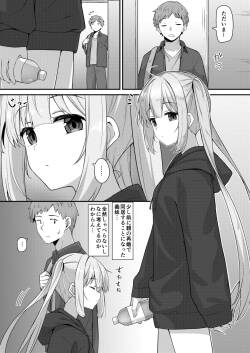 [Hino] gimai to ore 1