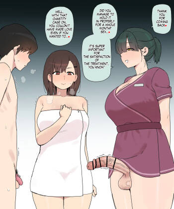 Futa Esthe 2 cover