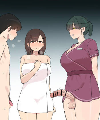 Futa Esthe 2 cover