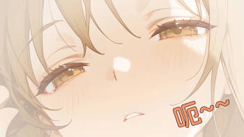 Asuna NTR B cover