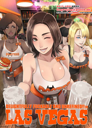 DELIGHTFULLY FUCKABLE AND UNREFINED in LAS VEGAS cover