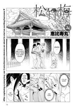 Matsu-Take-Ume Ch. 2
