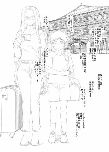 2025年12月分 cover