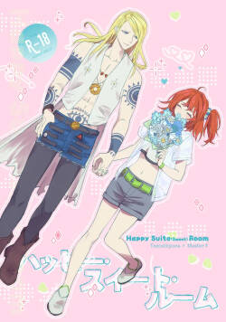 [Noah.][Happī suīto rūmu[ fate grand order )