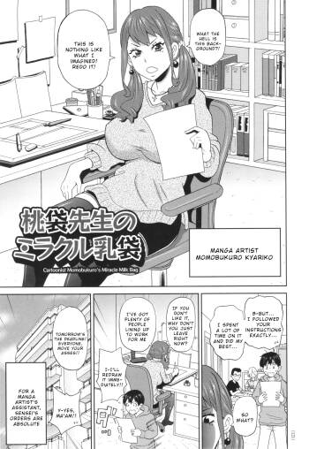 Momobukuro Sensei no Miracle Chibukuro cover