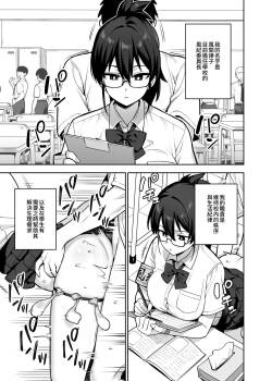 [TRY] Original comics 15 [Chinese] [Decensored]