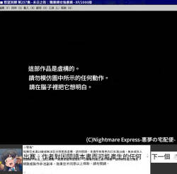 Yokubou Kaiki Dai 257 Shou - Shuumatsugai Working Woman Rape Hataraku Josei-tachi no Akumu -