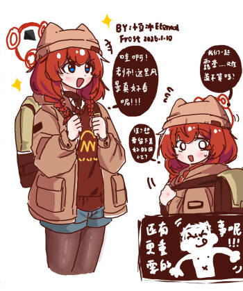和兄弟一起创造美好回忆吧！ cover