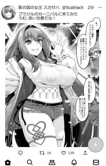 Scathach Shishou Carnival o Mankitsu suru cover
