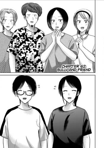 Ueno-kun wa Kaihatsu-zumi Dai 62 wa | Ueno-kun Has Been Developed Chapter 62 cover