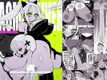 Acme Driver :: CODE LIME :: ANAL JELLY FULL ACTIVE! Log.02 -Out of Depth- cover