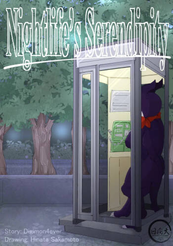 Nightlife's Serendipity cover