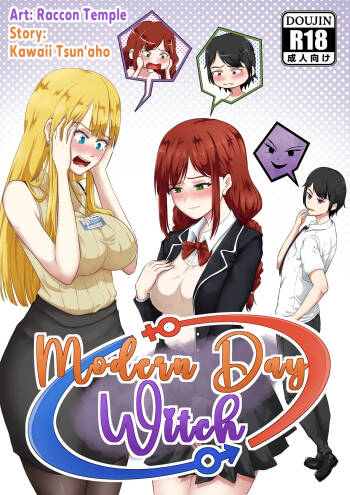 Modern Day Witch 1 cover