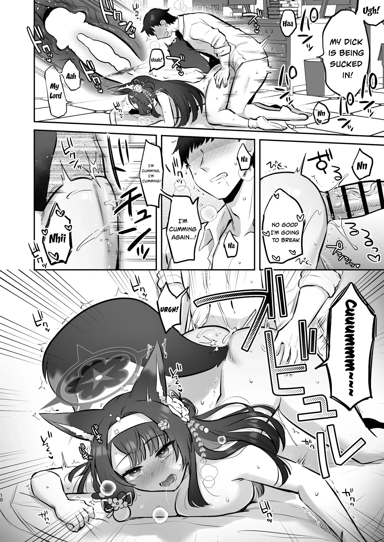 Wakamo to Hime Hajime page 9 full