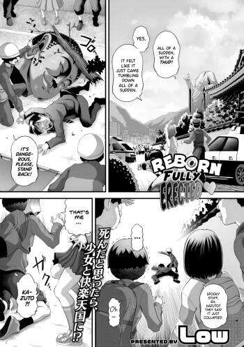 Tensei shitara furubokki | Reborn Fully Erected cover