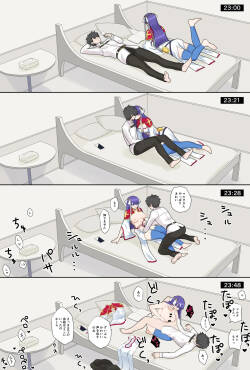 マルタさんとマスター君の情事