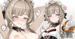 ［se34tai］何度もわからせられる傀儡様♥［酸菜魚ゅ°］