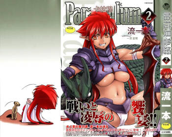Parabellum 2 cover
