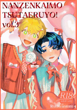 Nanzenkaimo Tsutaeruyo! vol.3