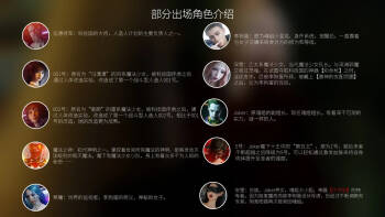 逆转S2归尘长梦16 cover