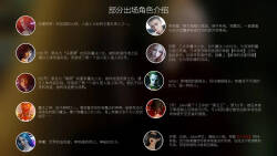 逆转S2归尘长梦16