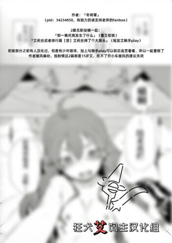 那一晚究竟发生了什么 cover